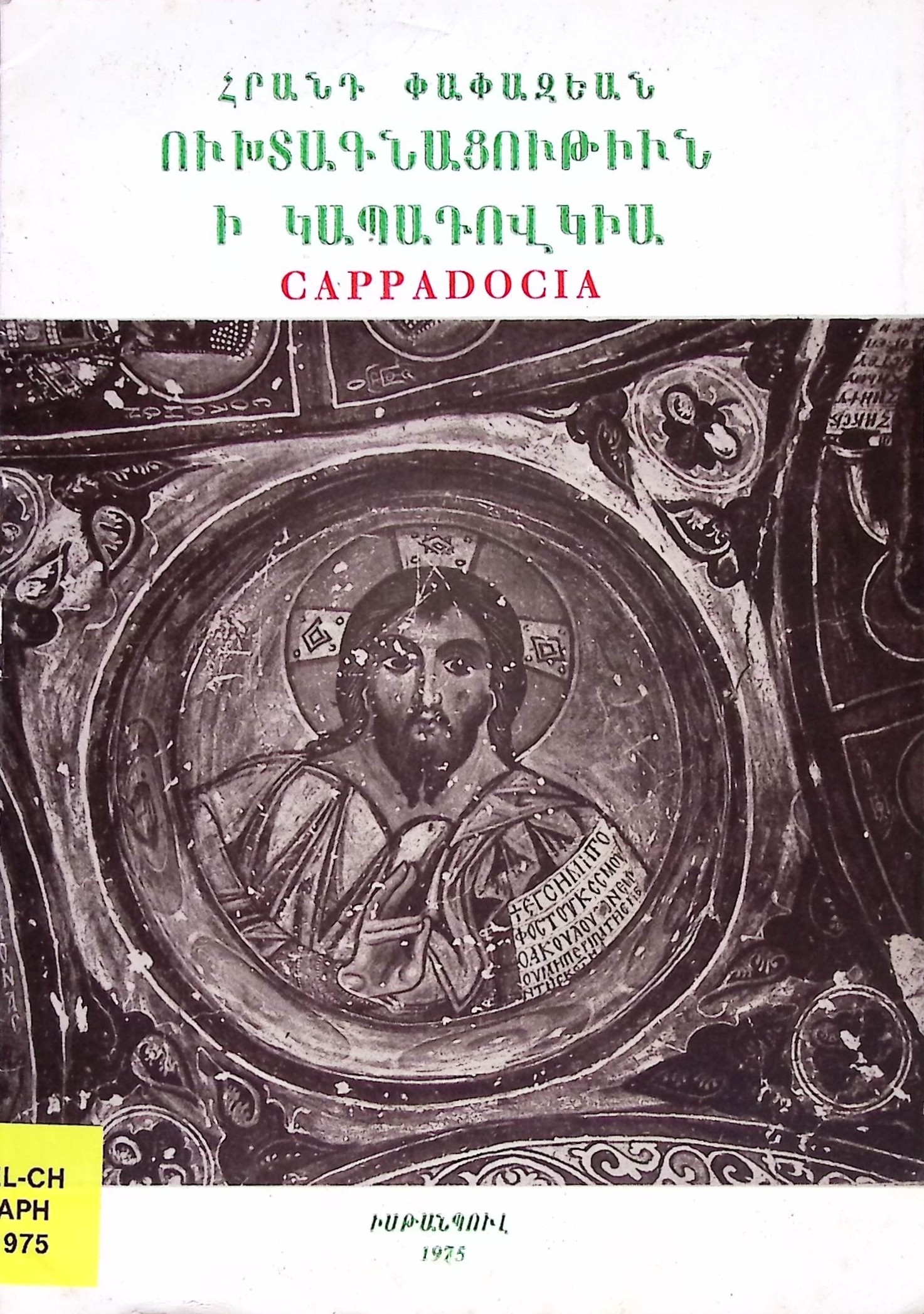 book-image
